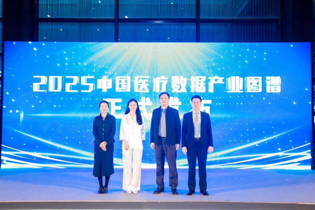 数据市场价值共创主题活动在乌镇举办，多项成果发布