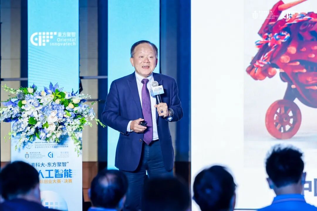 香港科大-东方聚智”2025人工智能百万奖金国际创业大赛收官