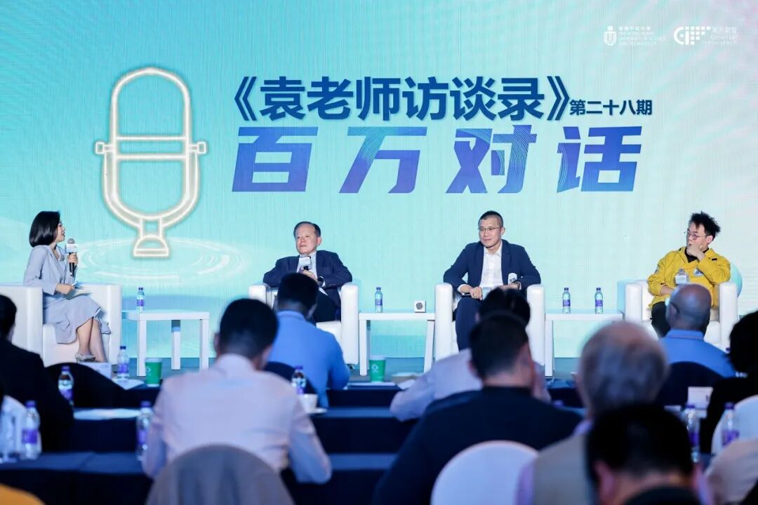 香港科大-东方聚智”2025人工智能百万奖金国际创业大赛收官