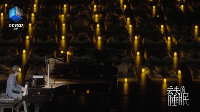 一场关于睡眠的科学盛宴:CCTV-9播出纪录片《丢失的睡眠》 一场关于睡眠的科学盛宴:CCTV-9播出纪录片《丢失的睡眠》
