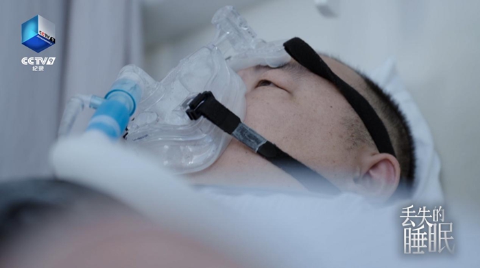 一场关于睡眠的科学盛宴:CCTV-9播出纪录片《丢失的睡眠》 一场关于睡眠的科学盛宴:CCTV-9播出纪录片《丢失的睡眠》