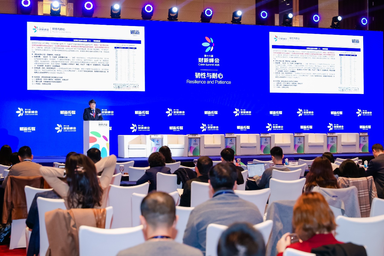 中国企业新型全球化报告：以“中国人经济”拓展价值链新边界