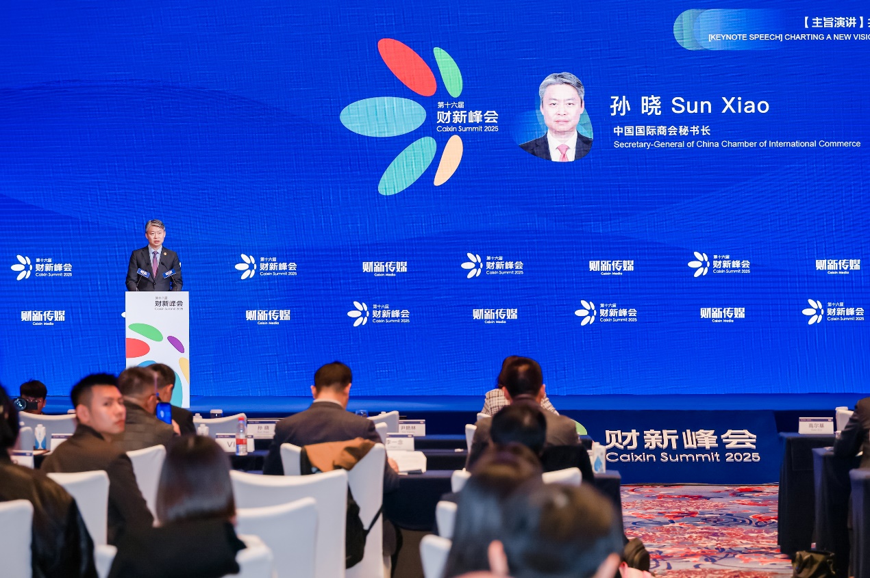 中国企业新型全球化报告：以“中国人经济”拓展价值链新边界