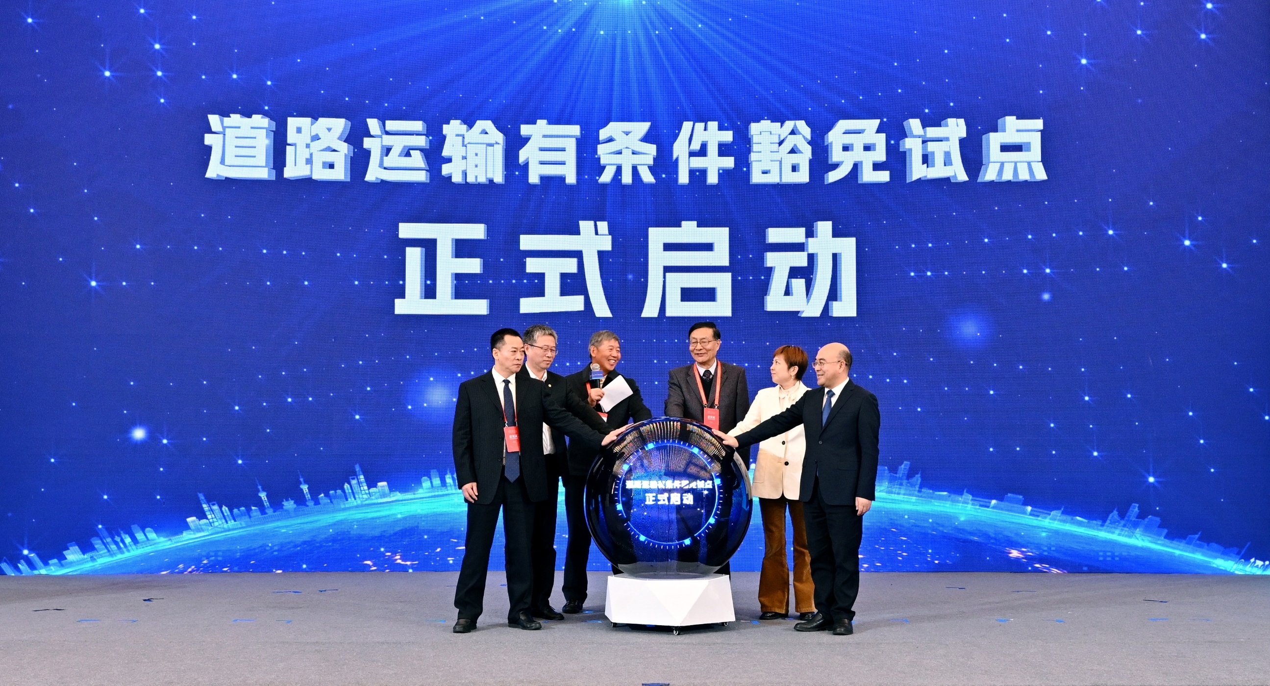 动力锂电池道路运输有条件豁免试点启动