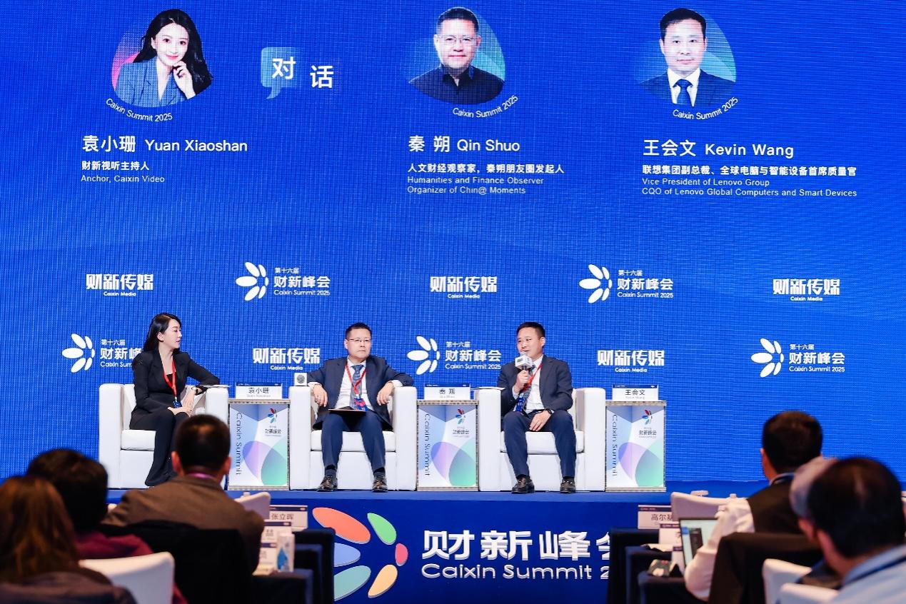 中国企业新型全球化报告：以“中国人经济”拓展价值链新边界