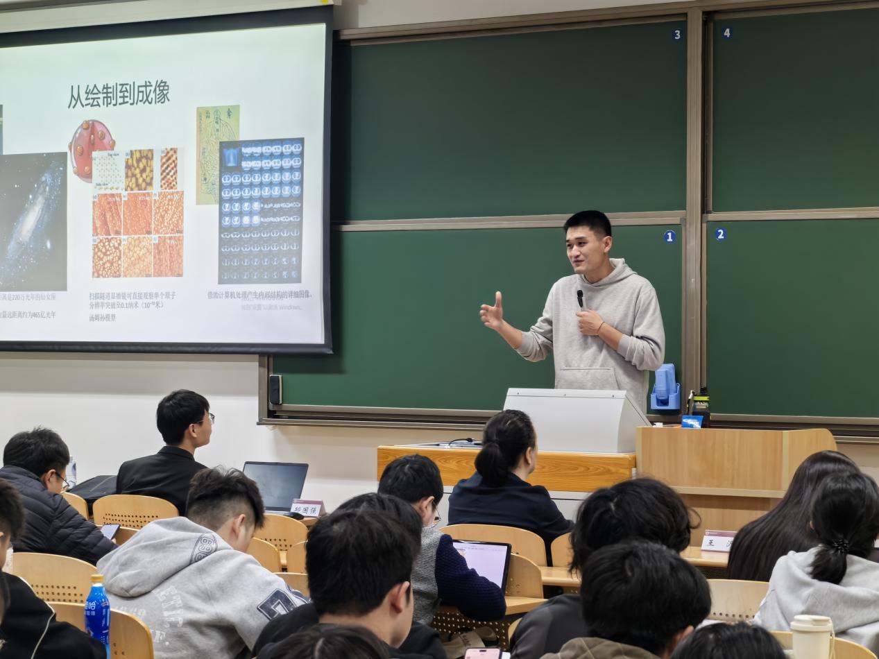 科学可视化巡回主题展暨科学与艺术分享交流会启动