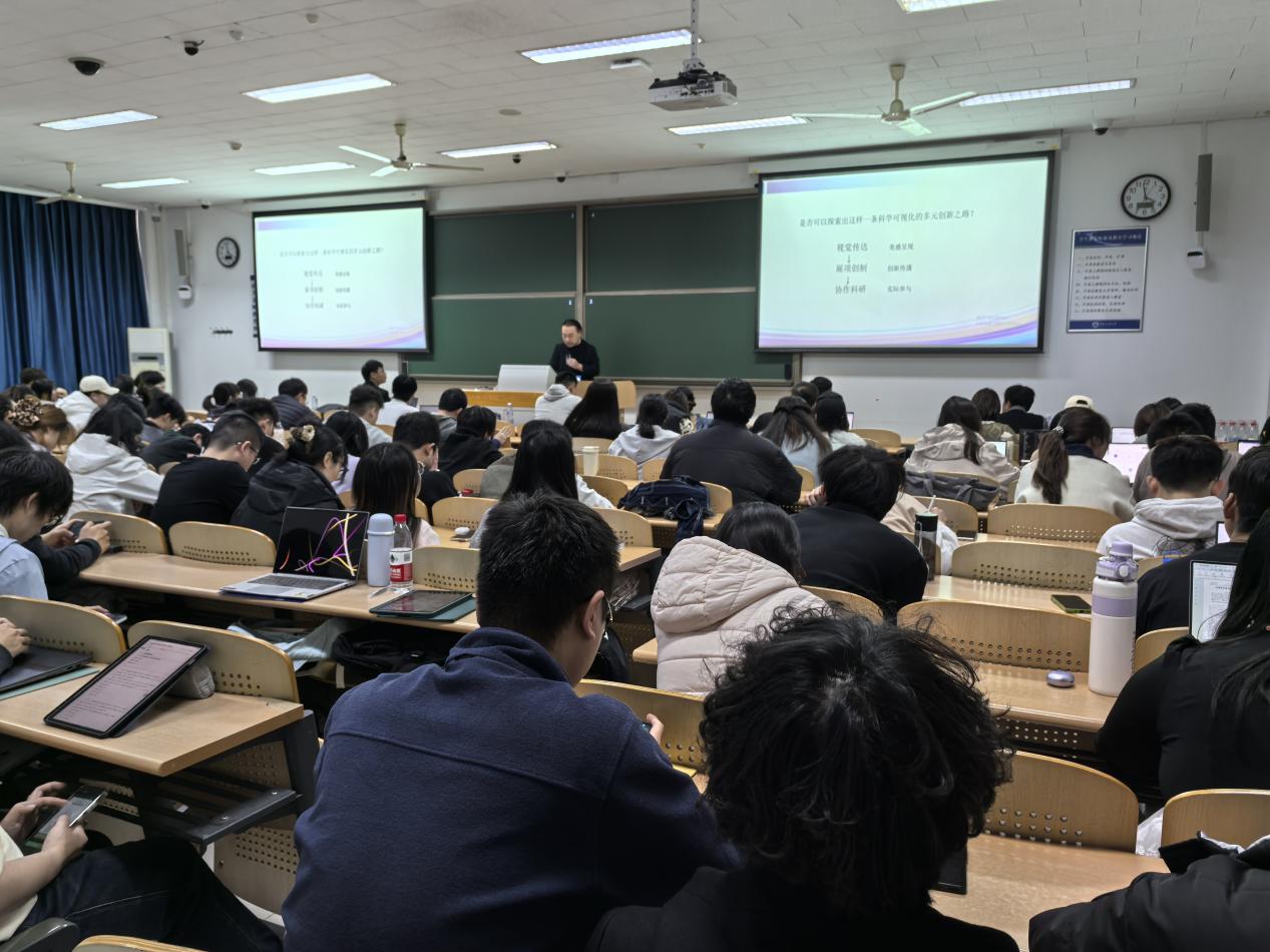 科学可视化巡回主题展暨科学与艺术分享交流会启动