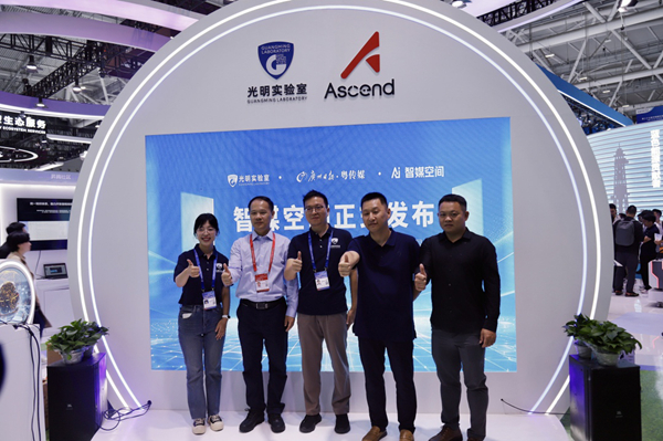 广报AI智媒空间高交会发布,助力媒资管理迈入“数智融合”新时代 广报AI智媒空间高交会发布,助力媒资管理迈入“数智融合”新时代