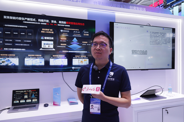 广报AI智媒空间高交会发布,助力媒资管理迈入“数智融合”新时代 广报AI智媒空间高交会发布,助力媒资管理迈入“数智融合”新时代