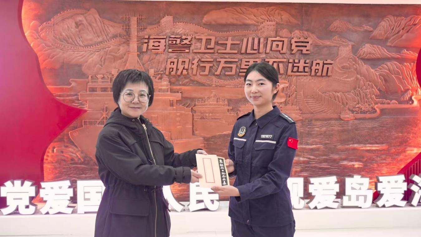 忠诚赞歌响彻海疆 精神坐标指引航程