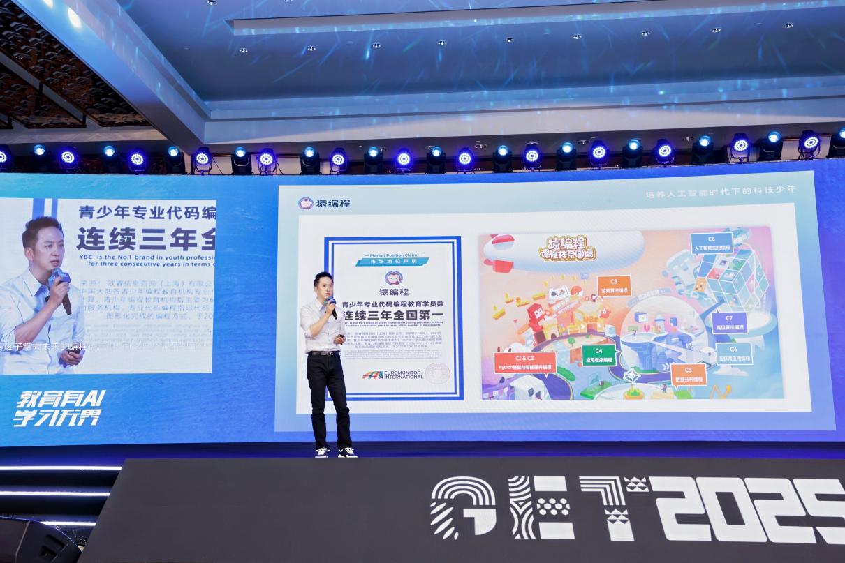 人工智能时代，教育如何重塑下一代“认知力”