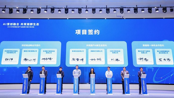 枫清科技牵手麒麟软件 加速AI+信创技术落地应用