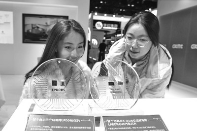 第二十二届中国国际半导体博览会开幕