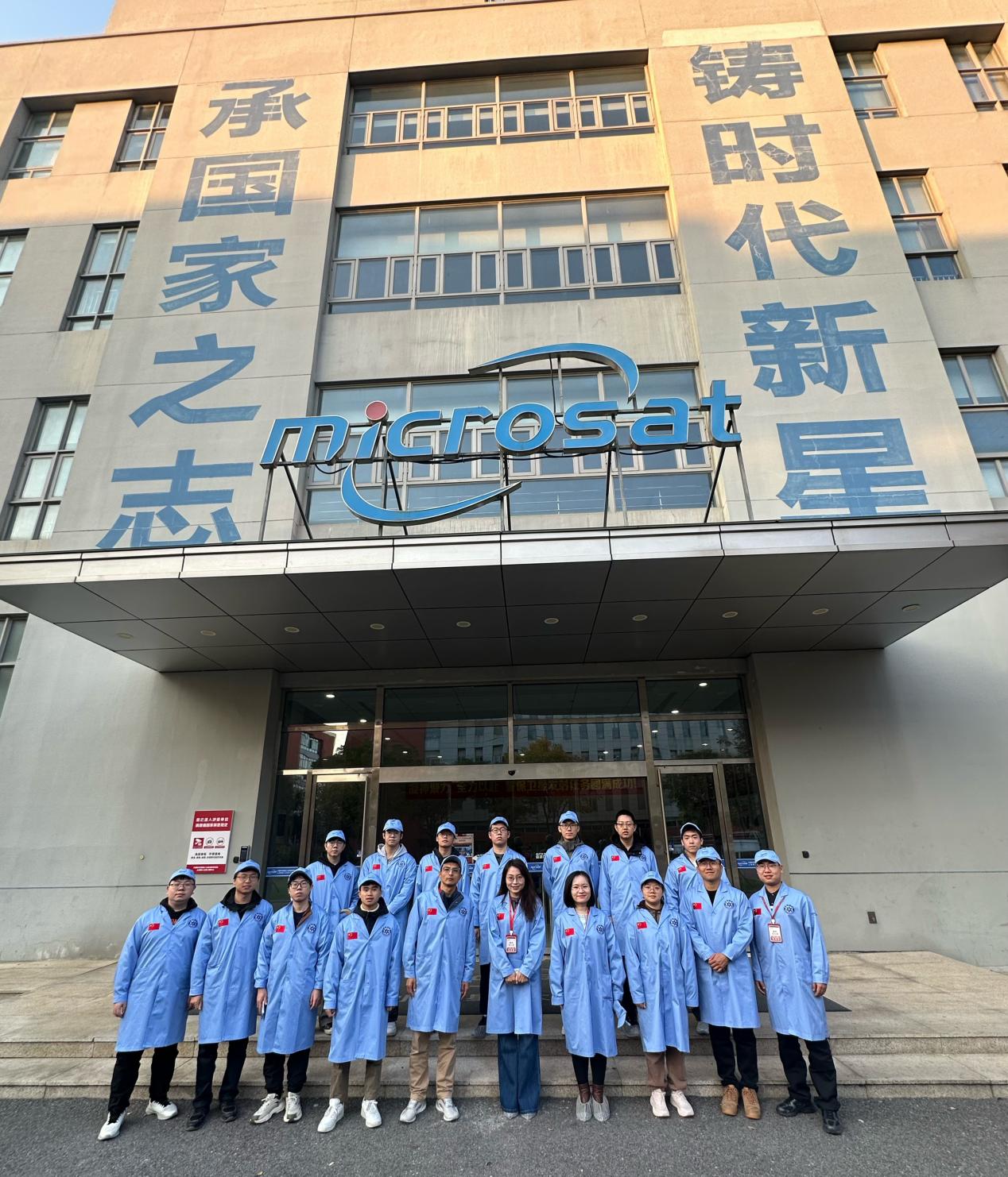 感受北斗“硬核”实力，北理工将思政课堂“搬”到大国重器研发一线