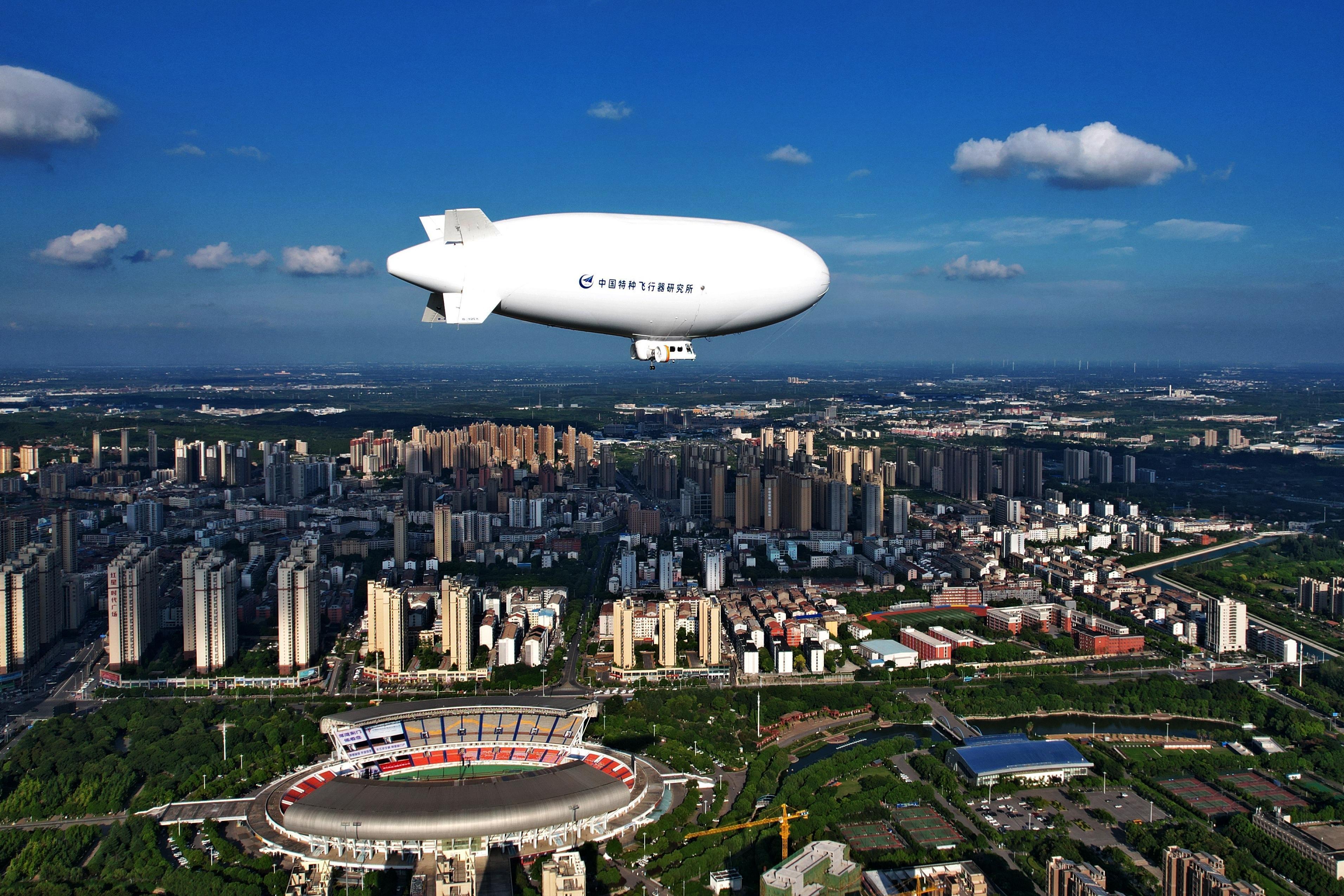 国产“祥云”飞艇获批量订单 低空经济再添新引擎