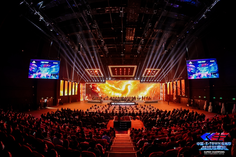 北京亦庄打造E-TOWN电竞节 拓展“电竞+”应用新场景 北京亦庄打造E-TOWN电竞节 拓展“电竞+”应用新场景