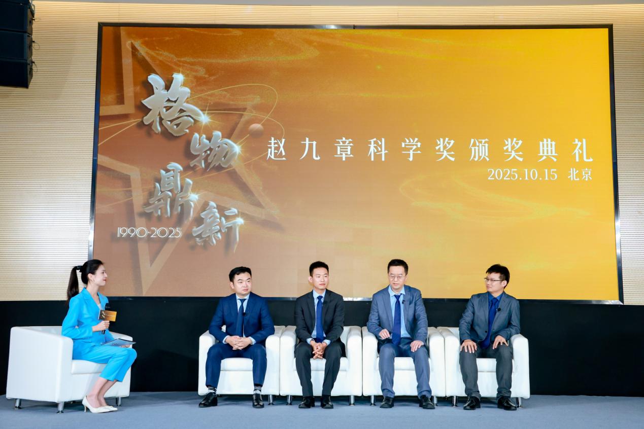 中青年科学家谈 AI与科研双向赋能