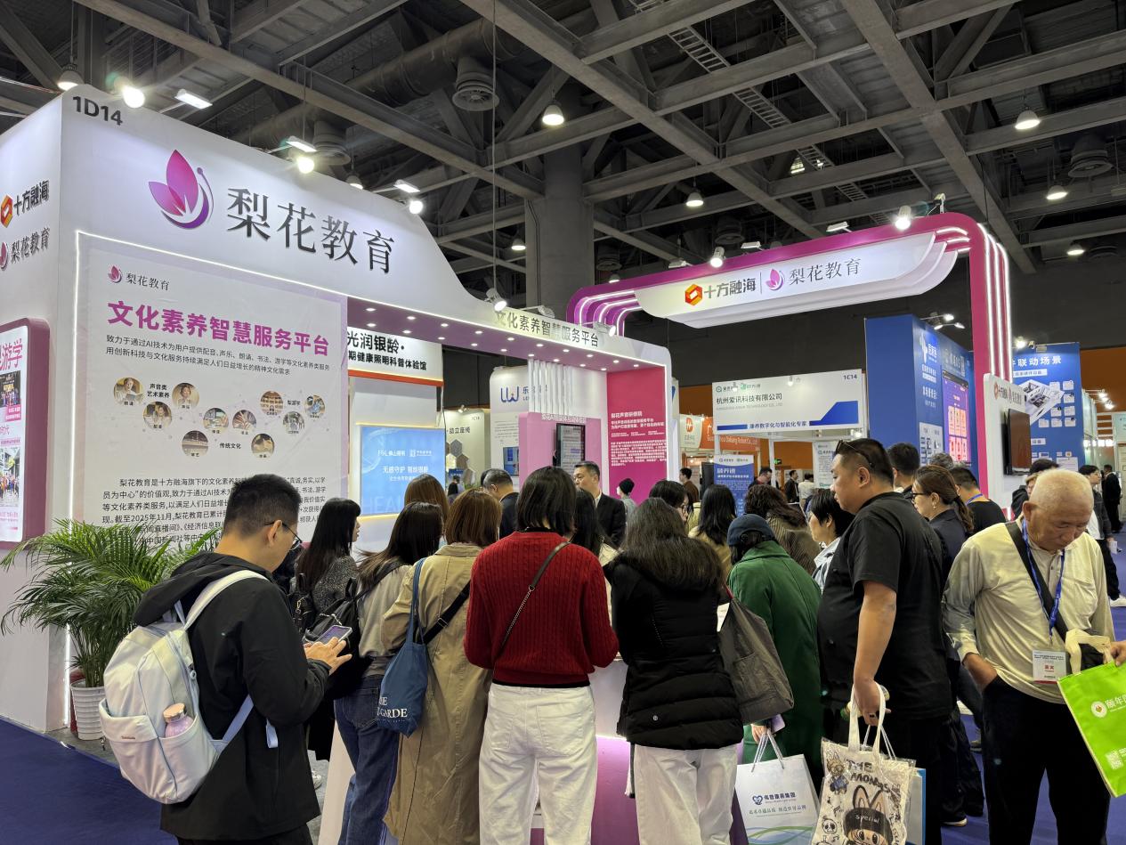 从物质保障到精神追求，AI+适老化服务创造银发经济新供给