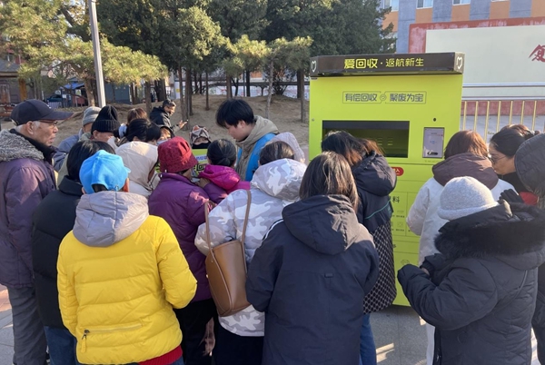 引领低碳生活新时尚 大兴区兴丰街道开展垃圾分类开放日活动