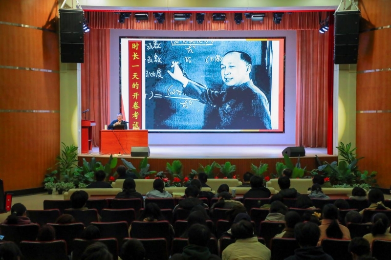 科学家精神百场讲坛走进武汉生物工程学院 顾吉环讲述钱学森科学报国精神 科学家精神百场讲坛走进武汉生物工程学院 顾吉环讲述钱学森科学报国精神