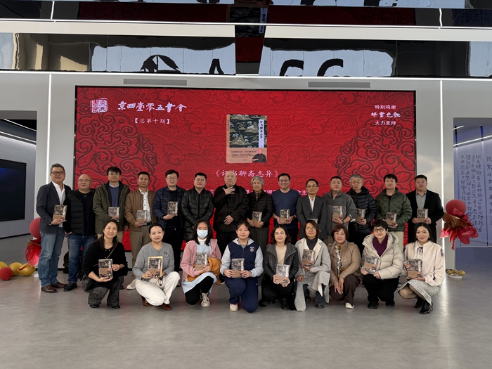 当评书遇见聊斋，共话传统艺术新活力