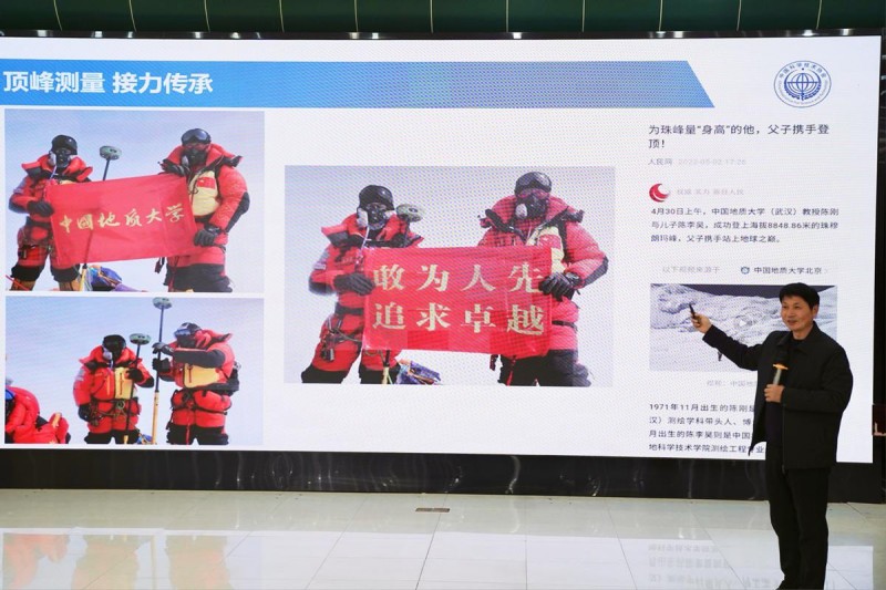 从漂流瓶到世界之巅:科学家精神的十年传承——“科学家精神”系列宣讲活动走进湖北省武昌实验小学 从漂流瓶到世界之巅:科学家精神的十年传承——“科学家精神”系列宣讲活动走进湖北省武昌实验小学