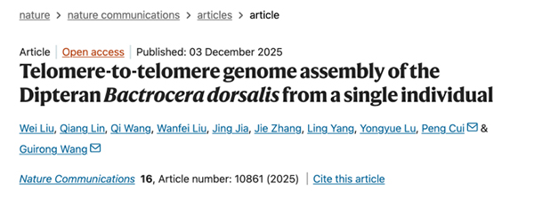 【科研论文科普解读】破译害虫DNA!我国科研团队绘出橘小实蝇基因组图谱 【科研论文科普解读】破译害虫DNA!我国科研团队绘出橘小实蝇基因组图谱