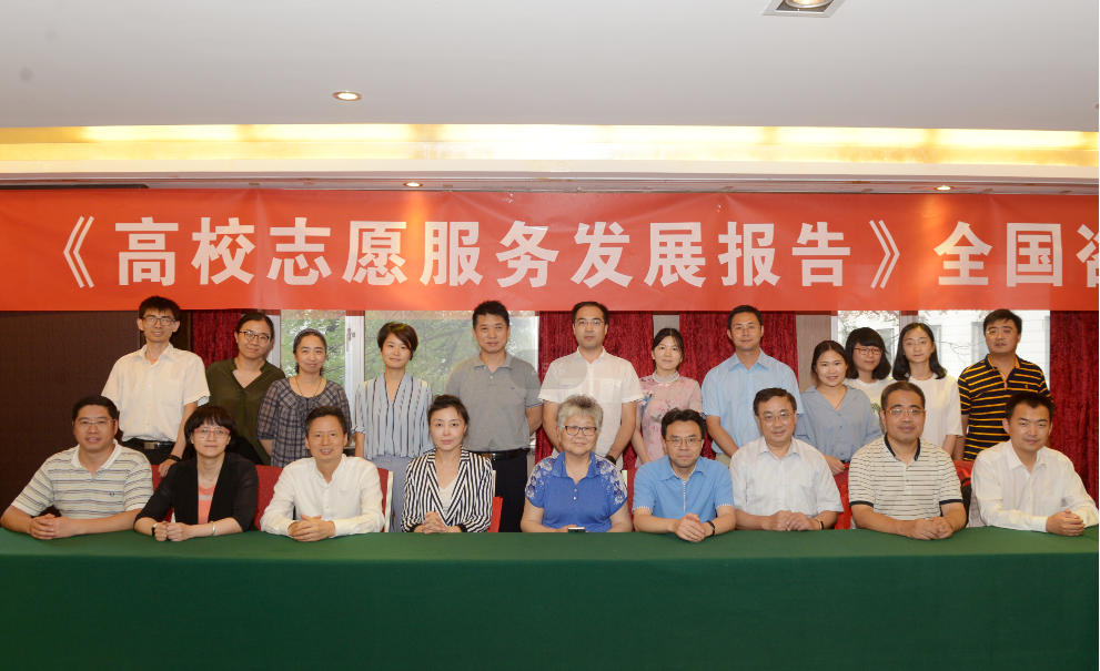 【思政开放麦·时事热点评论】以志愿之光，铸思政育人之魂