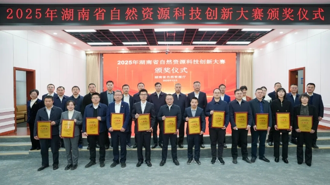 ���»�ˮ���� Ӧ�û������������ʡ��Ȼ��Դϵͳ�Ƽ��ɹ�ת����ʵ