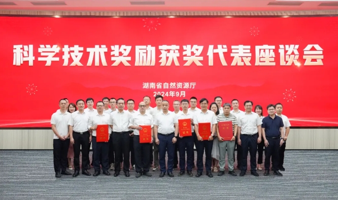 ���»�ˮ���� Ӧ�û������������ʡ��Ȼ��Դϵͳ�Ƽ��ɹ�ת����ʵ