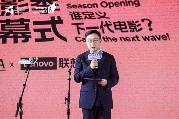 当电影遇到AI:“一人即剧组”,电影走向全民共创 当电影遇到AI:“一人即剧组”,电影走向全民共创