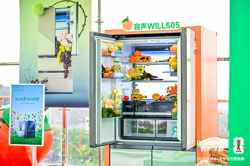 从枝头到舌尖,容声冰箱助“安橙”锁住黄金风味 从枝头到舌尖,容声冰箱助“安橙”锁住黄金风味