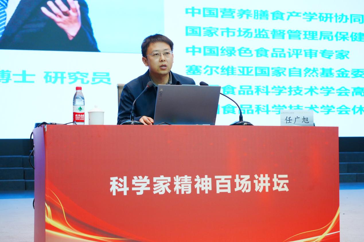 “科学家精神百场讲坛”走进西北农林科技大学