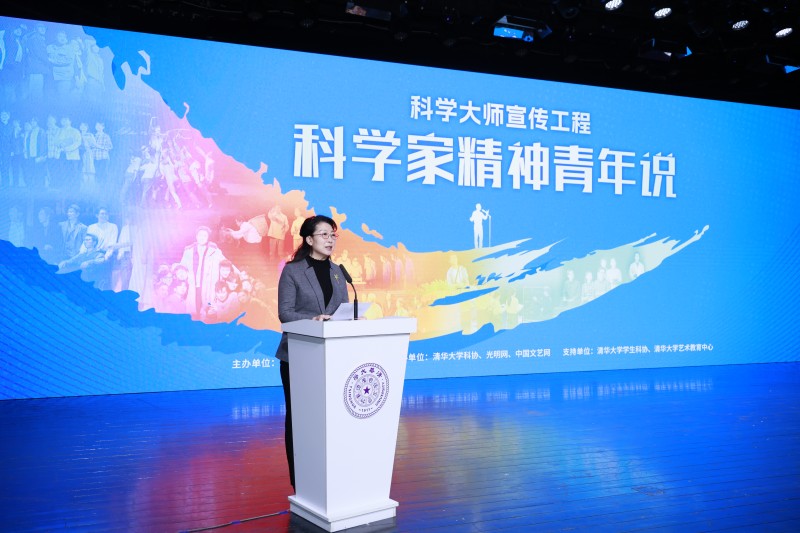 科学大师宣传工程“科学家精神青年说”活动在京举办 科学大师宣传工程“科学家精神青年说”活动在京举办