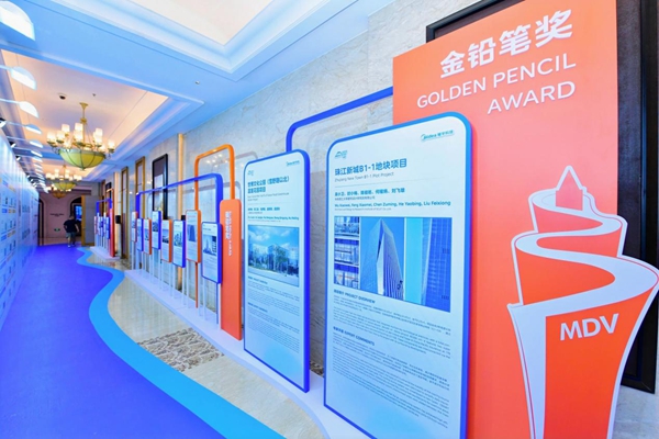 超越冷暖,为建筑注入“生命感” 超越冷暖,为建筑注入“生命感”