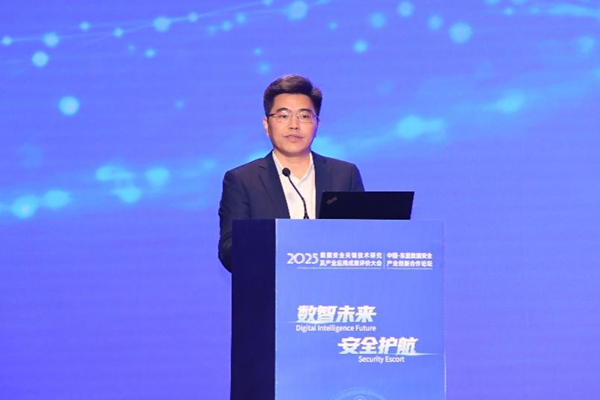 数据安全关键技术研究及产业应用成果评价大会在南宁举办 数据安全关键技术研究及产业应用成果评价大会在南宁举办