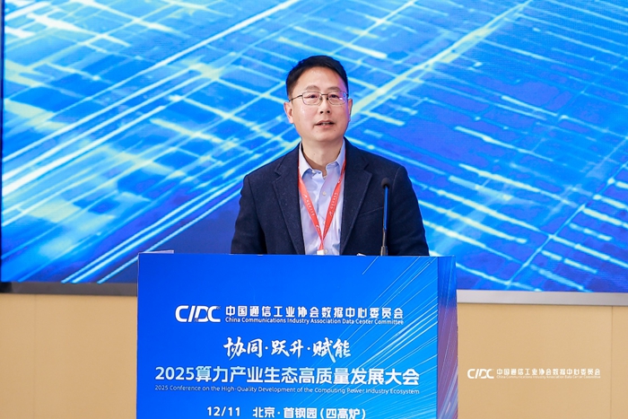 从计算到认知:AIDC重构智能时代基础设施逻辑 从计算到认知:AIDC重构智能时代基础设施逻辑