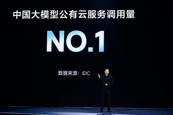 豆包大模型1.8发布,日均tokens超50万亿 豆包大模型1.8发布,日均tokens超50万亿