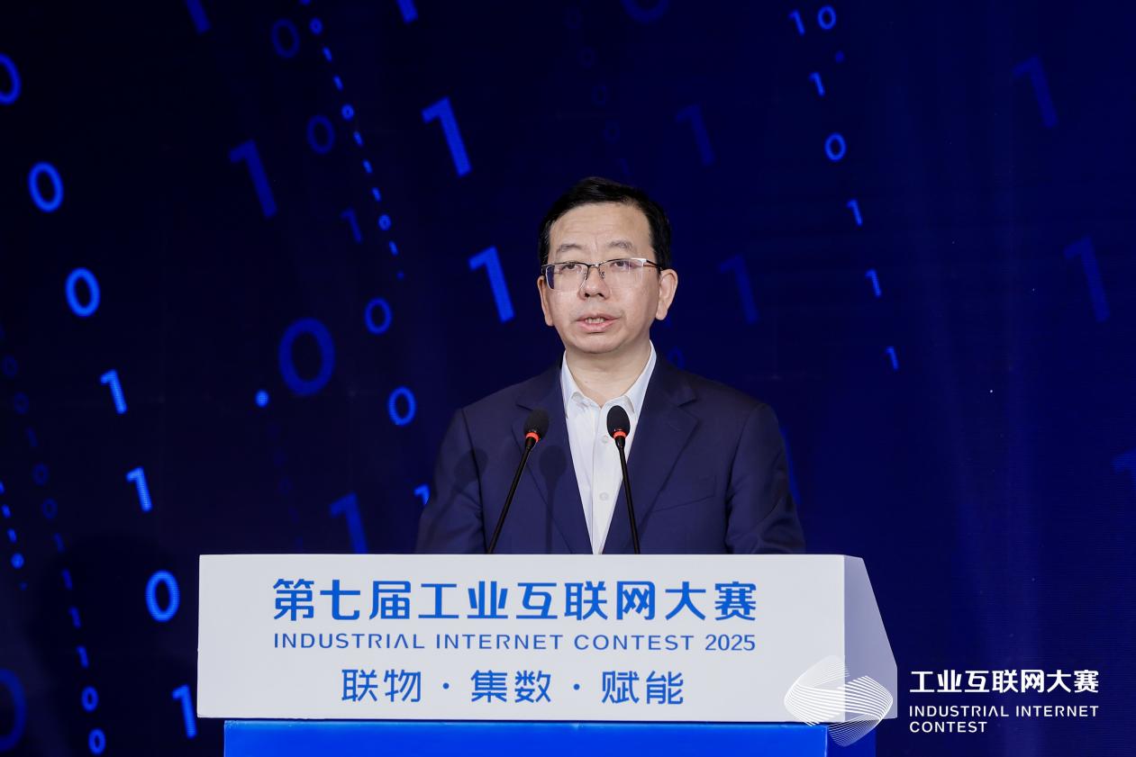 第七届工业互联网大赛收官