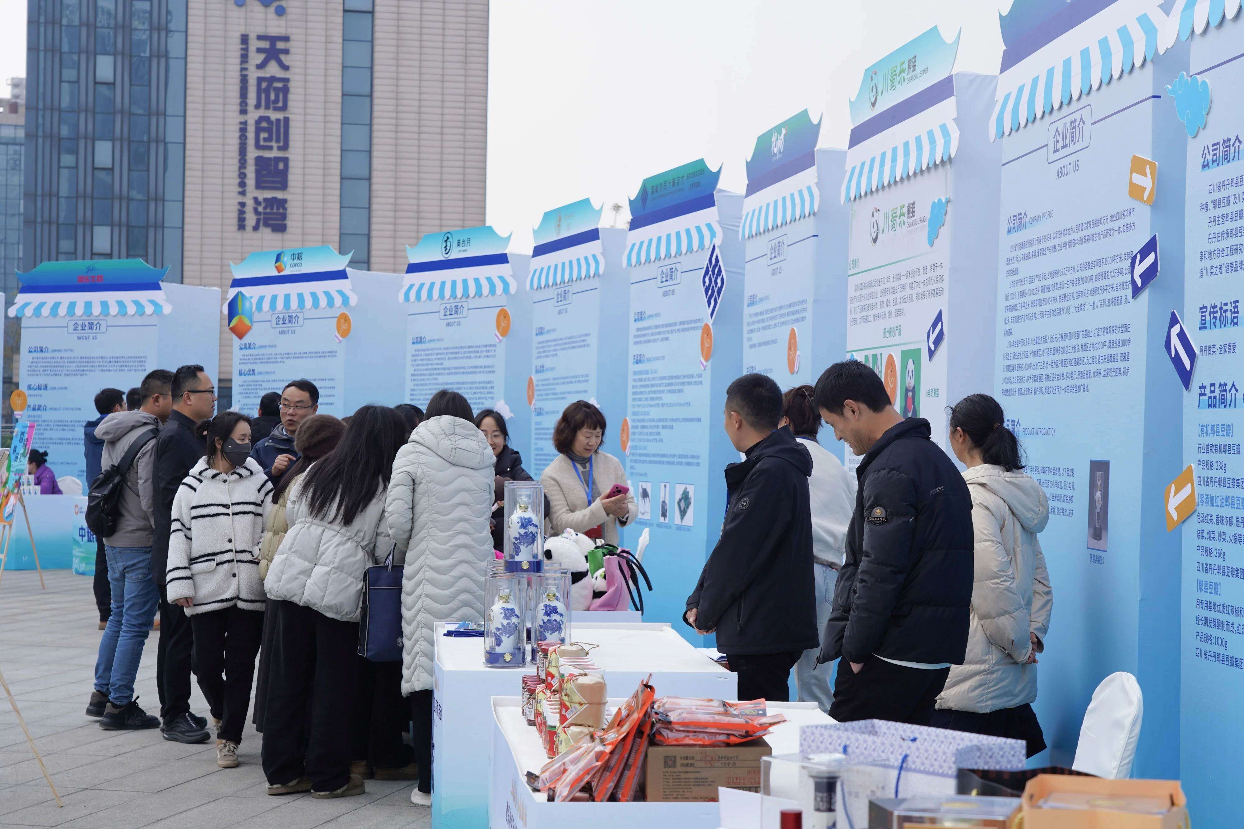 成都建设培育50个先进制造特色产业园 将打造一批“叫得响、立得住”的特色园区