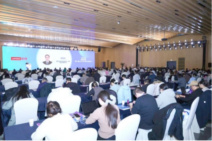 联想集团第三届ESG与社会价值论坛召开