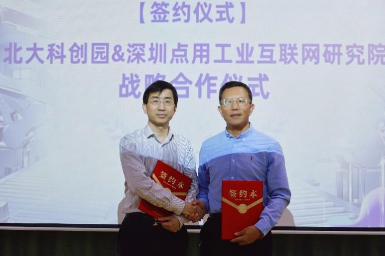 “AI+低空”孵化与实训基地正式启动