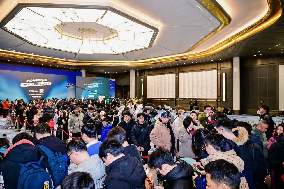 大力神杯空降青岛，海信2026世界杯定制产品全阵容亮相