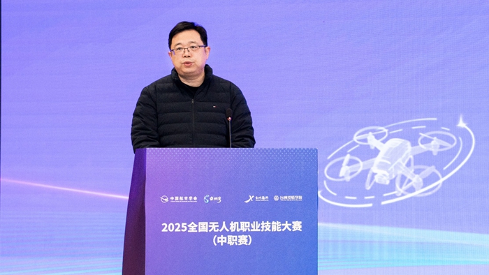 全国无人机职业技能大赛（中职赛）在台州举办