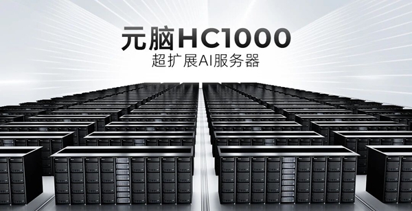 智能体上演“生死竞速”，浪潮信息刘军：“1元/每百万token”还远远不够！