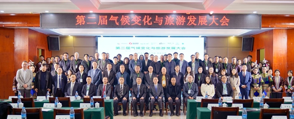 《人宠友好旅游空间管理服务规范》团体标准技术审查会在贵州黎平召开