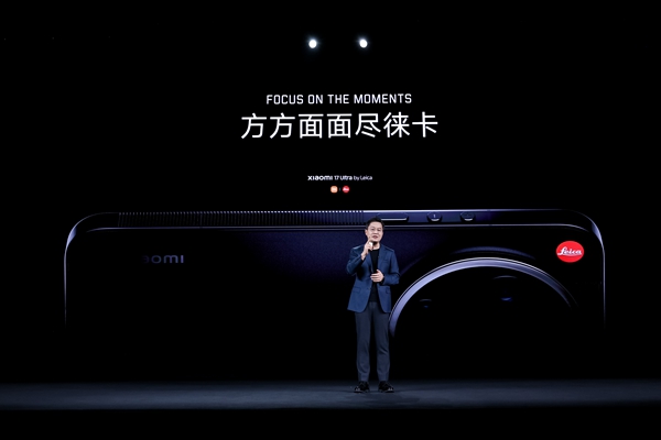 小米持续加码核心技术投入，全品类高端向上突破