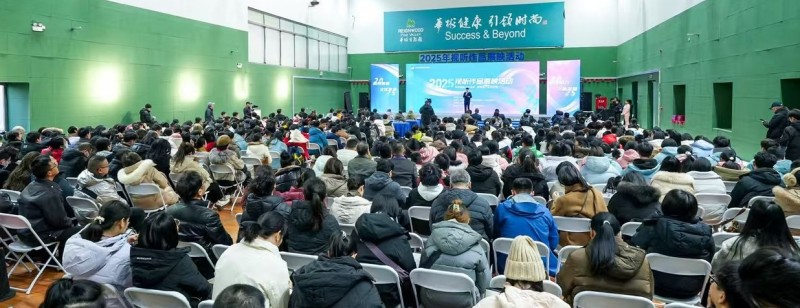 2025年视听作品展映活动闭幕式暨荣誉发布仪式结束