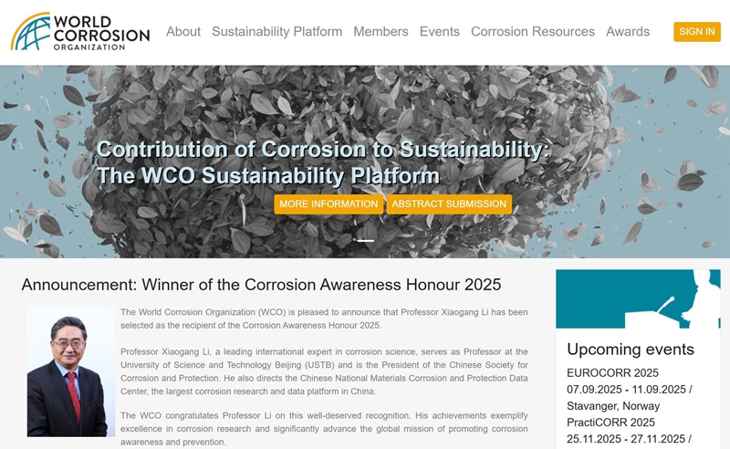 中国科学家获联合国世界腐蚀组织“腐蚀成就奖”