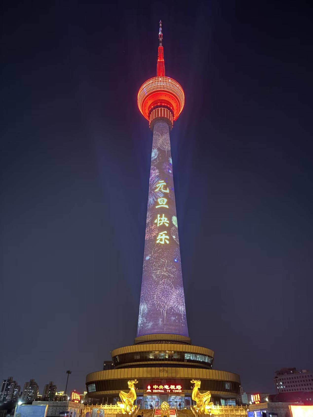 【组图】中央电视塔灯光亮化试运行 打造广电特色夜间景观